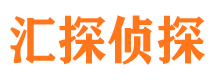 横山市私家侦探